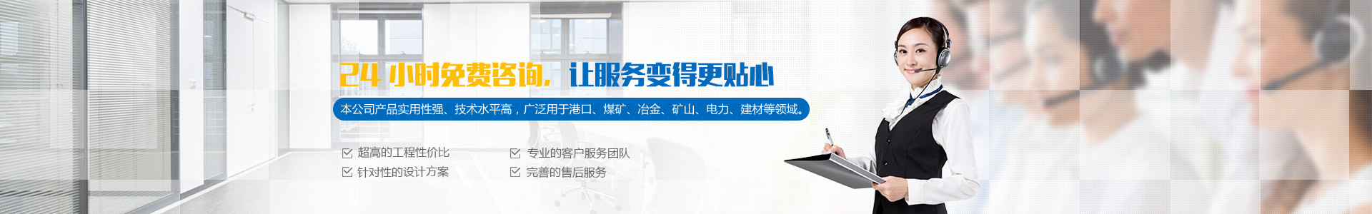 公司動態
