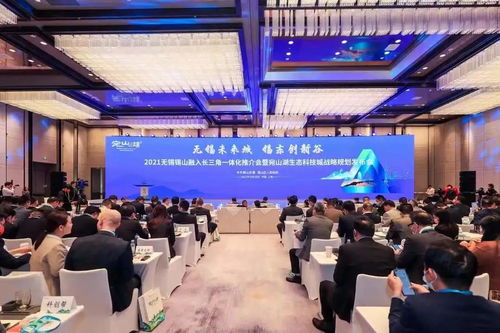 宛山湖城市設計新藍圖 以新興能源技術研發引領生態智慧城市未來